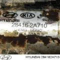 Enfriador de recirculación de gases de escape EGR KIA Soul AM