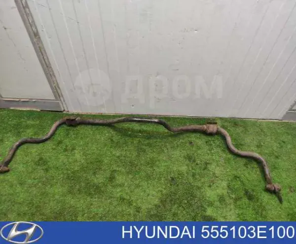 Estabilizador trasero 555103E100SJ Hyundai/Kia