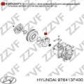Acoplamiento magnético, compresor del aire acondicionado  Hyundai Sonata NF