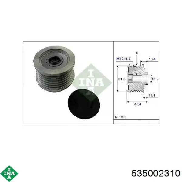 V24230004 Vemo