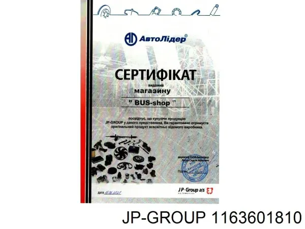 SP750PR SCT