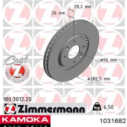 09692510 Brembo