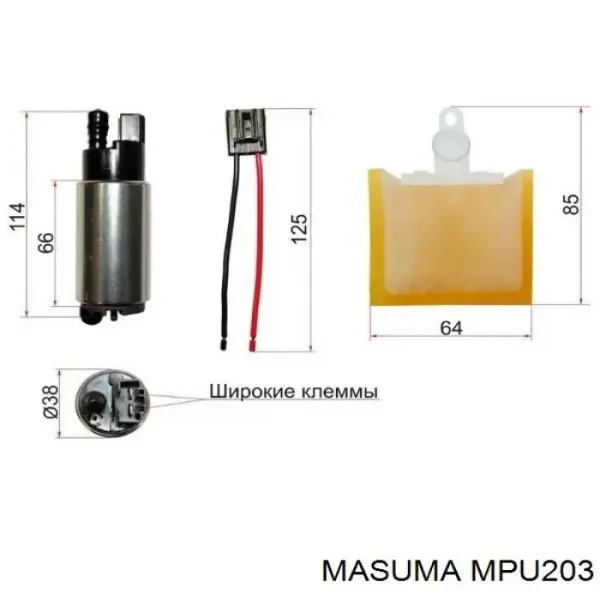 Bomba de gasolina MPU203 Masuma