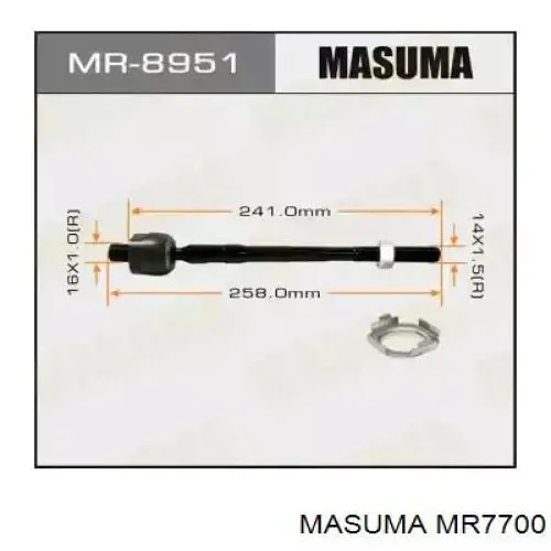  MR7700 Masuma