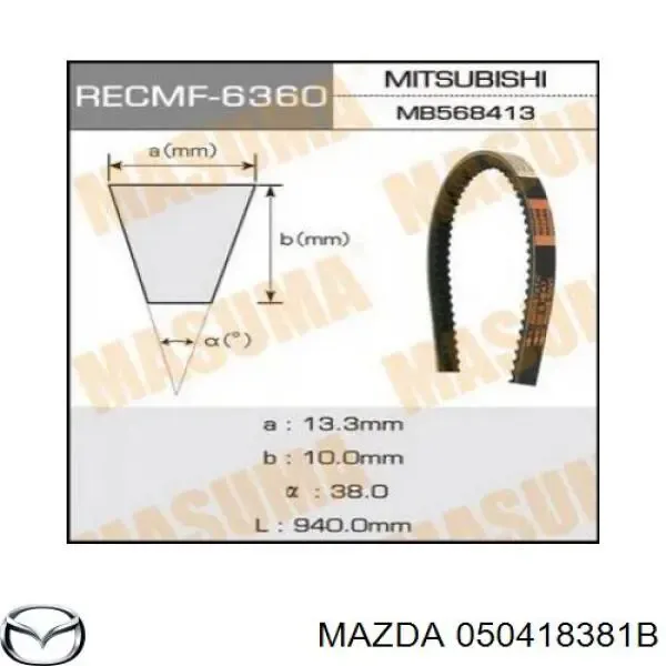 60548814 Fiat/Alfa/Lancia