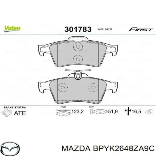 Ford Focus 2 DA, HCP, DP