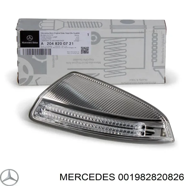 V99170020 Vemo