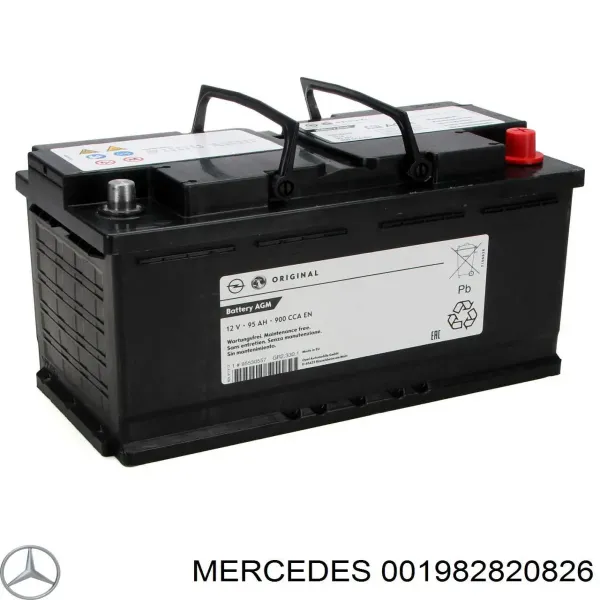 V99170020 Vemo