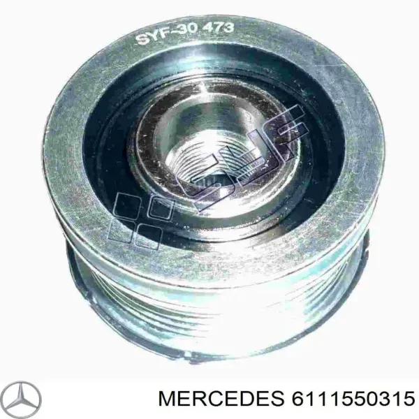 V45230001 Vemo