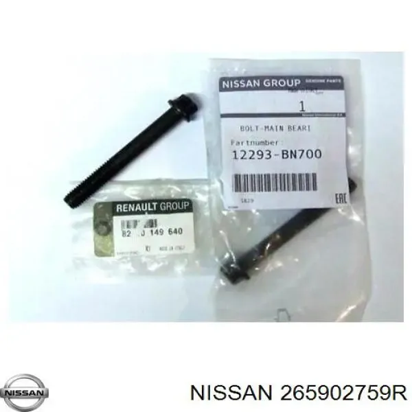 Tercera luz de freno 265902759R Nissan/Infiniti