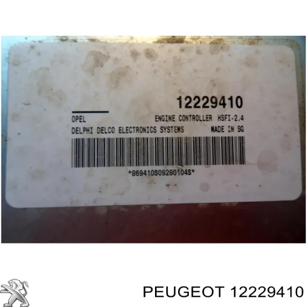 ECU 12249831 General Motors
