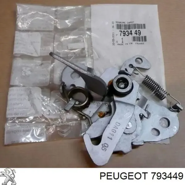 Cerradura del capó de motor   