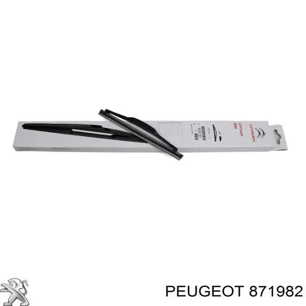 Cerradura de portón trasero Peugeot 407 SW familiar (6E) (2004 - 2011) precio, desde