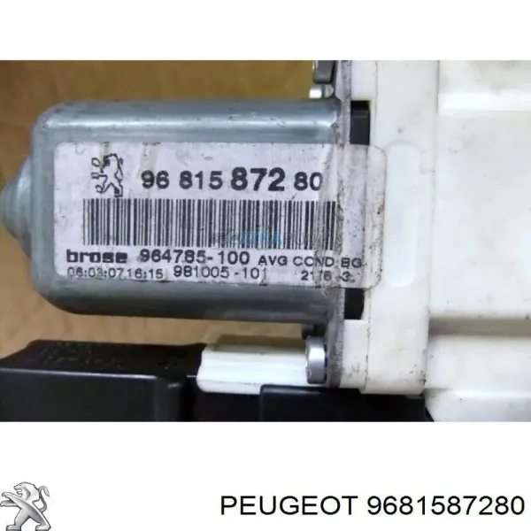  9681587280 Peugeot/Citroen