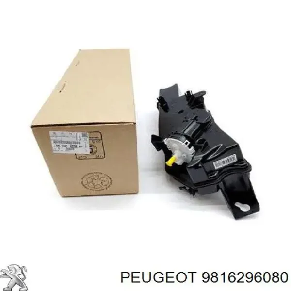 Deposito AdBlue 9816296080 Peugeot/Citroen