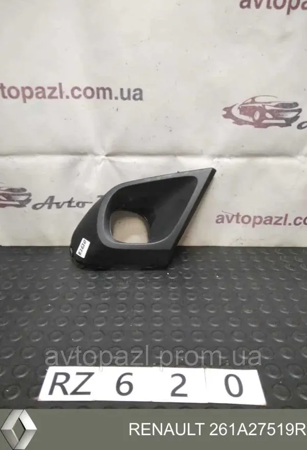 Tapa de rejilla de faro antiniebla delantero derecho 261A27519R Renault (RVI)