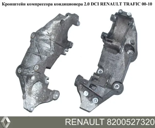 Soporte del alternador 8200527320 Renault (RVI)