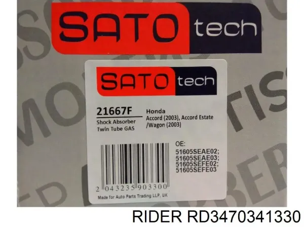 51605SEAE03 Honda