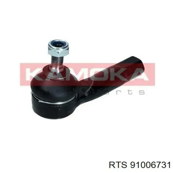 Rótula barra de acoplamiento exterior Ford Fiesta JH, JD