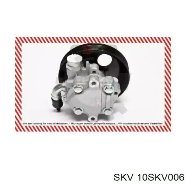 Bomba hidráulica de dirección Ford Fiesta CB1