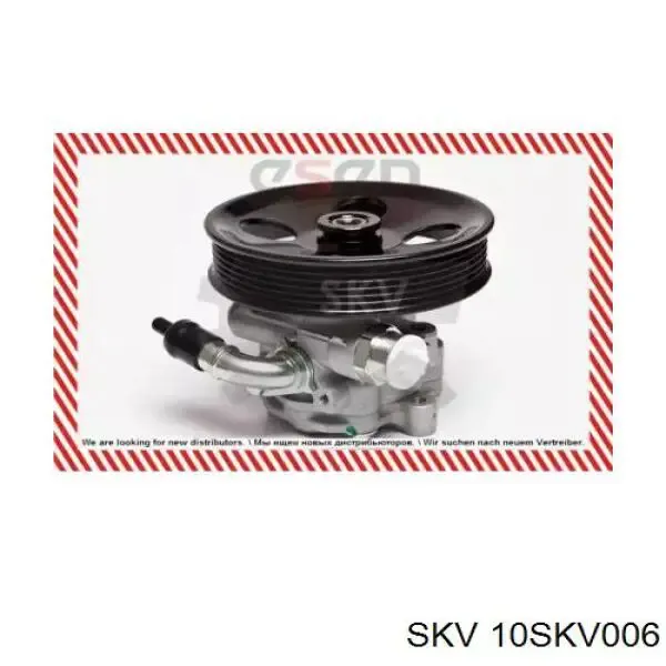 Bomba hidráulica de dirección Ford Fiesta CB1