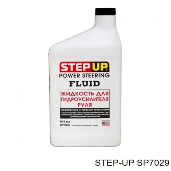 Sellador para sistema de dirección asistida SP7029 Step UP