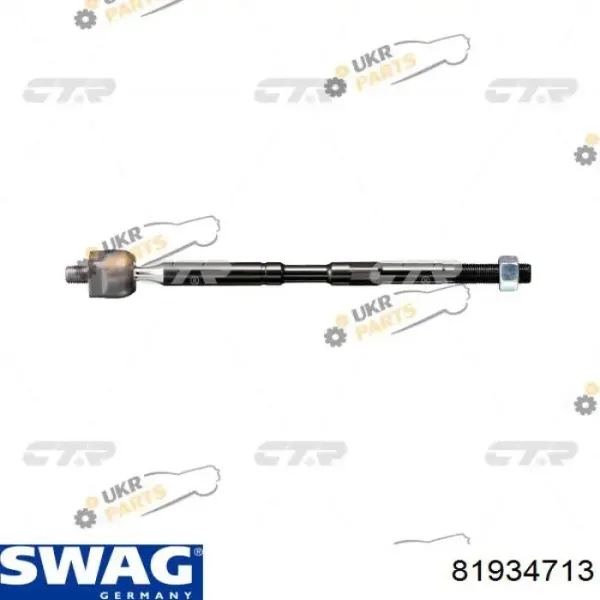 Barra de acoplamiento Toyota Corolla R10