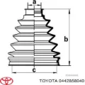 Juego de fuelles de junta homocinética delantera Lexus RX U3