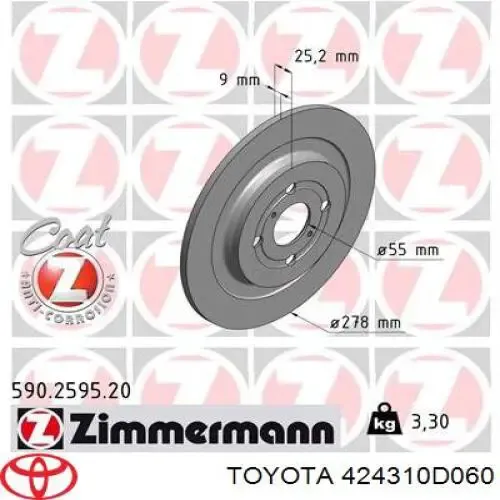 Disco de freno trasero Toyota Yaris P13