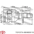 Junta homocinética interior delantera derecha Toyota Corolla E15
