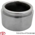 Émbolo de la pinza de freno delantera Toyota Camry V10