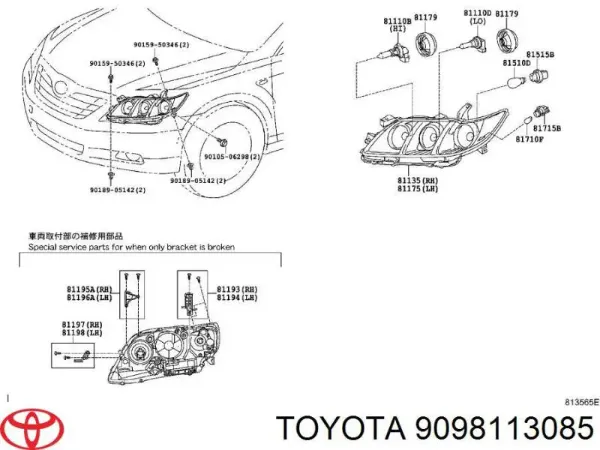 4113066 Ford