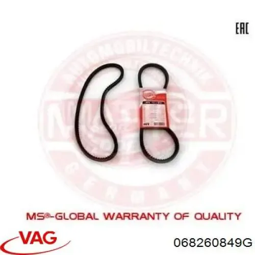 60548814 Fiat/Alfa/Lancia