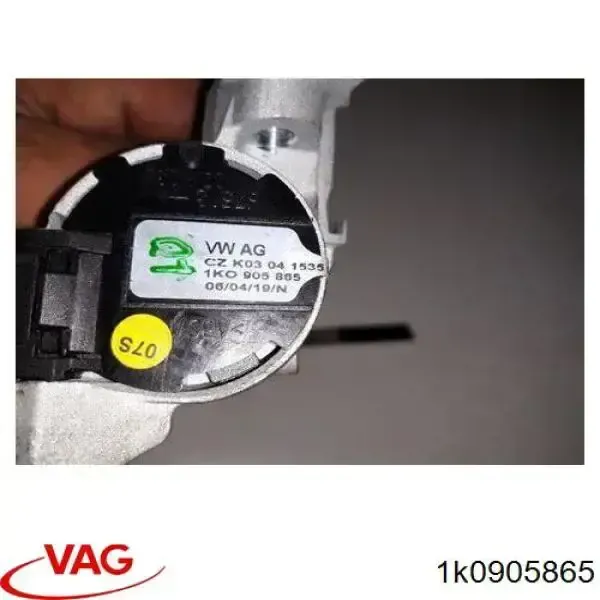 1K0905865 VAG