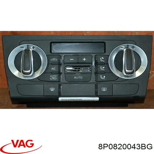  8P0820043BG VAG