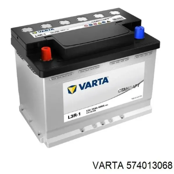 Batería 574013068 Varta