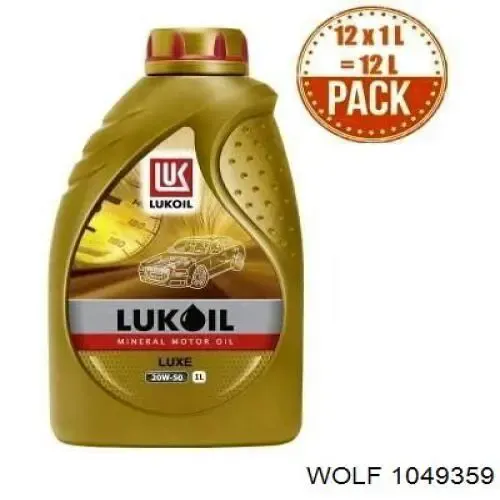 15F6C5 Castrol