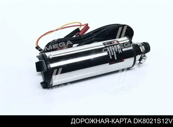 Bomba universal de transferencia de combustible o aceite DK8021AF12V DK