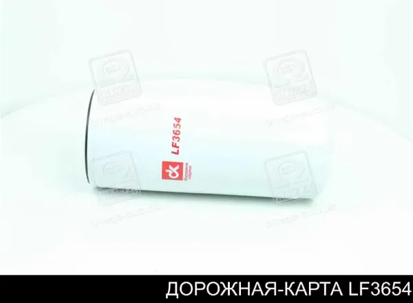 Filtro de aceite LF3654 DK