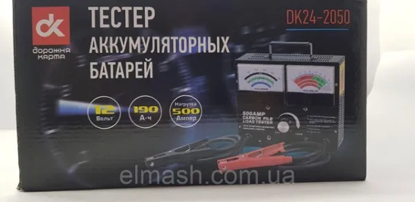 Probador de batería DK242050 DK