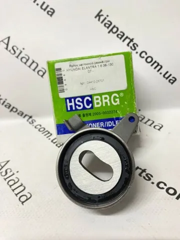 Tensor correa distribución 244102X701 HSC