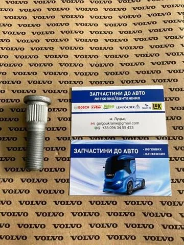 Tornillo de rueda 7485113993 Renault (RVI)