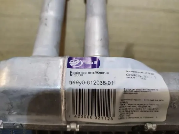 Radiador calefacción TF69Y061203601 ZAZ