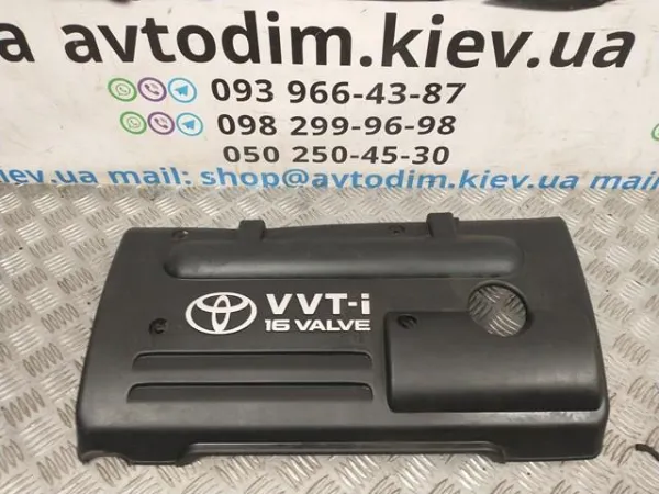 Comprar Tapa de balancines Toyota Corolla  E12