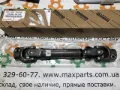 Eje superior de la columna de dirección Toyota Avensis T27