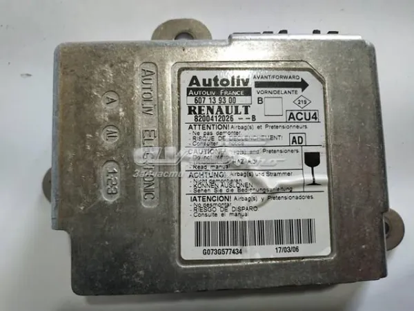  8200412026 Renault (RVI)