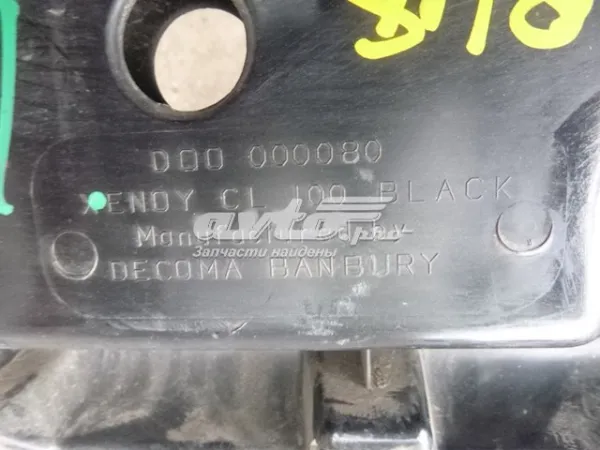 Refuerzo parachoque delantero Land Rover Discovery II