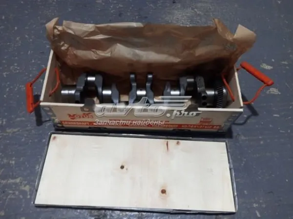 Cigüeñal MTS1204 Motus