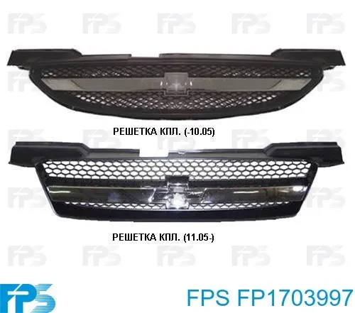 Parrilla FP1703997 FPS