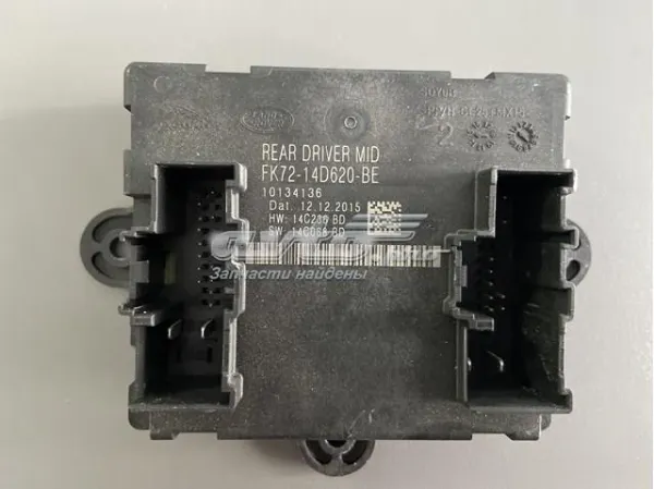  FK7214D620BE Land Rover